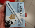 认养水牛奶儿童早餐奶4.0g蛋白吃甘蔗的水牛纯牛奶全脂牛奶200ml*24盒 实拍图