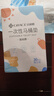 洁丽雅（Grace）一次性马桶垫旅行粘贴旅游出差酒店防水坐垫纸便垫30片 实拍图