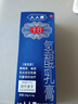 千白  人人康 氢醌乳膏20g：0.4g  （2%）  20g/支 实拍图