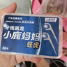 小鹿妈妈双线牙线棒超细舒适深洁经典牙签50支/盒*6盒 共300支 实拍图