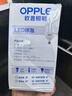 欧普（OPPLE）LED灯泡节能灯泡E27大螺口家用商用摆摊大功率厂房工矿灯50瓦白光 实拍图