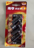 南孚5号电池12粒 五号碱性 聚能环5代 适用耳温枪/血糖仪/无线鼠标/遥控器/血压计/挂钟/血氧仪等 实拍图