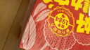 健力宝低糖0脂荔枝味330mL*20罐饮料汽水整箱送礼礼盒装 实拍图