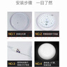 雷士（NVC）LED灯盘吸顶灯灯芯改造灯板替换光源灯珠灯泡贴片圆形灯管24W三色 实拍图