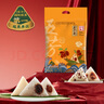 五芳斋 粽子 五芳养源素粽100g*10只 北方口味版礼袋粽1000g 嘉兴特产 实拍图