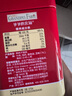 爷爷的农场高蛋白牛肉酥50g芝麻海苔肉松儿童拌饭料零食辅食 小袋装 实拍图