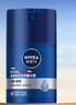 妮维雅（NIVEA）男士【王子奇同款】补水保湿拒绝油感水活畅透滋润精华霜50g干皮 实拍图