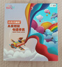 小天才盖世儿童电话手表智能防水定位视频插卡儿童手表6-12岁学生少年z6s 粉128G+学生微信QQ+学习软件+支 中国大陆 实拍图