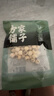 方家铺子中华老字号 湘潭磨皮通芯白莲子100g 甜汤百合桂圆银耳羹配料 实拍图