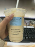瑞幸咖啡生椰拿铁代下单爆款饮品luckin coffee优惠券全国通用 团购未用可退 实拍图
