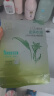 百雀羚（PECHOIN）面膜 八杯水保湿水嫩面膜 芦荟补水控油免洗舒缓改善干燥起皮学生 八杯水 5片 实拍图
