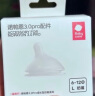babycare婴儿奶嘴3.0pro通用配件 S奶嘴1-3月 硅胶奶嘴 实拍图