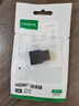 绿联Mini HDMI转标准HDMI线转接头 迷你HDMI高清转换头 平板相机连接电脑电视投影仪显示器 20101 实拍图