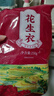 信盛堂北京同仁堂花生衣250g红皮花生衣皮血小板新鲜现剥可磨花生衣粉 实拍图