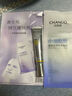 百雀羚（PECHOIN）多效修护臻白隔离防晒霜SPF50+PA+++15ml 【美妆满赠】 实拍图