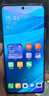 小米 Redmi Note 14 Pro 天玑7300-Ultra 国家补贴 IP68 5500mAh大电量 8GB+128GB 子夜黑 红米 5G手机 实拍图