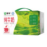 蒙牛低脂高钙牛奶250ml*24盒 每100ml含125mg钙 健身伴侣 整箱牛奶 实拍图