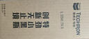 雪佛龙（Chevron） 特劲TCP燃油宝除积碳汽油添加剂三元催化保养清洁剂355毫升 实拍图