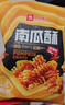 良品铺子 南瓜酥网红90后怀旧小零食休闲零食膨化小吃75g 实拍图