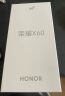 荣耀X60 十面抗摔防水耐磨 5800mAh大电池 一亿像素 AI影像 12+256 海湖青 5G AI手机 国家补贴 实拍图