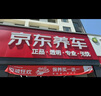 米其林（MICHELIN）汽车轮胎 225/65R17 102H 耐越 ENERGY MILE 适配H6/CS75/奇骏 实拍图
