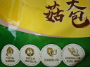 湾仔码头香菇素菜大包子390g6只早餐包子速食半成品食品面点生鲜 实拍图