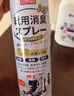 巨奇严选 鞋子除臭杀菌喷雾360ml银离子消毒杀菌防脚臭脚气球鞋运动鞋 实拍图