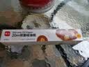 展艺油纸烘焙月饼烤箱硅油纸烧烤盘烤肉锡纸家用空气炸锅专用吸油纸垫 【烘焙推荐】油纸长20米*宽30cm 实拍图