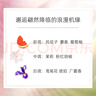 香奈儿（Chanel）邂逅柔情淡香水(喷装)35ml礼盒装 粉瓶粉邂逅 生日礼物送女友老婆 实拍图