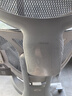 黑白调E3Pro人体工学椅电脑椅子办公电竞椅人工力学座椅【罗永浩推荐】 晒单实拍图