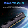 金百达（KINGBANK）16GB  DDR4 2666 台式机内存条  intel专用条 黑爵 实拍图