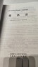 【现货速发】经济法 2025年注册会计师全国统一考试【官方正版】辅导教材 实拍图
