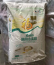 福临门面粉 麦芯通用小麦粉 中筋粉 10斤 实拍图