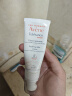 雅漾（Avene）【樊振东同款】专研修护霜轻润版40ML速修霜舒缓泛红敏肌补水乳霜 实拍图