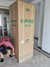 容声331升法式多门四开门电冰箱小户型家用一级能效风冷无霜变频节能超薄BCD-331WD11MP国家补贴20% 实拍图