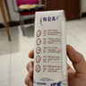 蒙牛特仑苏纯牛奶250ml*16盒3.6g乳蛋白礼盒整箱装 实拍图