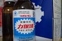 力保健1000mg牛磺酸功能饮料 缓解体力疲劳 调节血脂  经典款100ml*10瓶 实拍图
