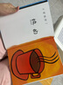 杜莱绘本 哈！不要搞错！杜莱大师艺术启蒙激发想象力(中国环境标志产品 绿色印刷) 实拍图