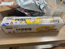 烤乐仕滑刀式保鲜膜食品级家用磁吸冰箱大卷保鲜膜盒装30cm*160米 实拍图