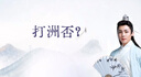 爱国者（aigo）JV13黑色 电脑台式主机箱 桌面matx小机箱（透明侧板/ITX主板/240水冷/RGB灯条） 实拍图