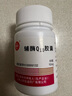 3盒装[信谊] 辅酶Q10胶囊10mg*60粒/盒 实拍图