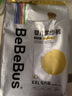 bebebus 金标茶树精华成长裤2XL20片(≥15kg)透气超薄拉拉学步裤男女宝 实拍图