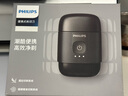 飞利浦（PHILIPS）电动剃须刀鹅卵石便携式刮胡刀 0.0微米净剃黄金比例 极境黑 生日礼物送老公送男友 国家补贴 实拍图
