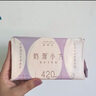 她研社【新华网推荐】医护级卫生巾菌衡力日/夜290mm5片姨妈巾京东自营 实拍图