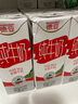 德亚（Weidendorf）德国进口高钙全脂纯牛奶200ml*30盒整箱装 学生营养早餐 实拍图