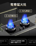 科厨好太太燃气灶天然气煤气灶双灶具大火力嵌入式聚能猛火节能天然气灶液化气炉灶台式 (天然气)九腔鸳鸯+防爆玻璃+ 铜盖 大火力 实拍图