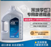 壳牌（Shell）保养年卡双次 含机油机滤工时 蓝壳三代全合成5W-30SP4L 实拍图