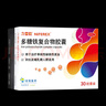 力蜚能 多糖铁复合物胶囊 30粒美国进口原研多糖铁复合物微丸孕妇女性贫血补血药补铁剂铁片缺铁性贫血 实拍图