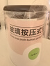 安扣玻璃罐咖啡豆密封罐单向排气咖啡粉便携储物罐 实拍图
