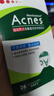 曼秀雷敦（Mentholatum）乐肤洁隐形痘痘贴 轻薄遮瑕上妆抗痘祛痘贴 面膜吸脓26片约会神器 实拍图